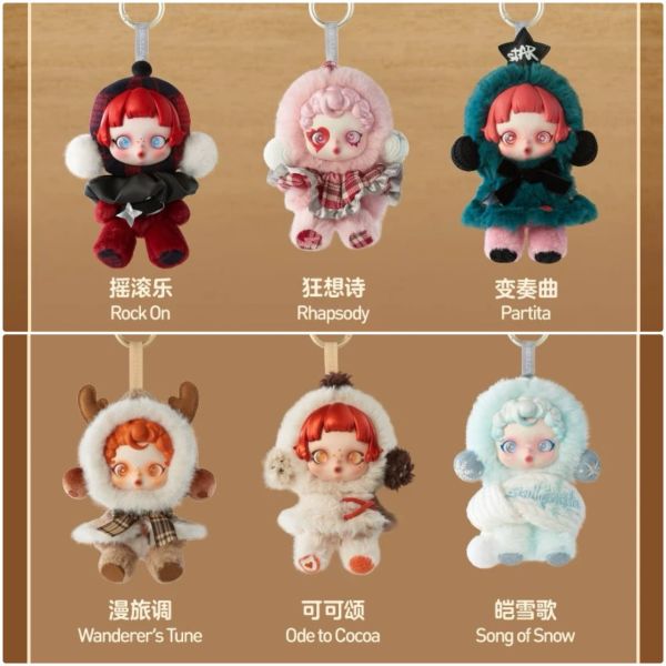 泡泡瑪特 SKULLPANDA 溫度系列 / 冬日樂章 盲盒 訂製款鑰匙吊飾 / 車掛 / 家用掛飾 / 永生花夜燈 
