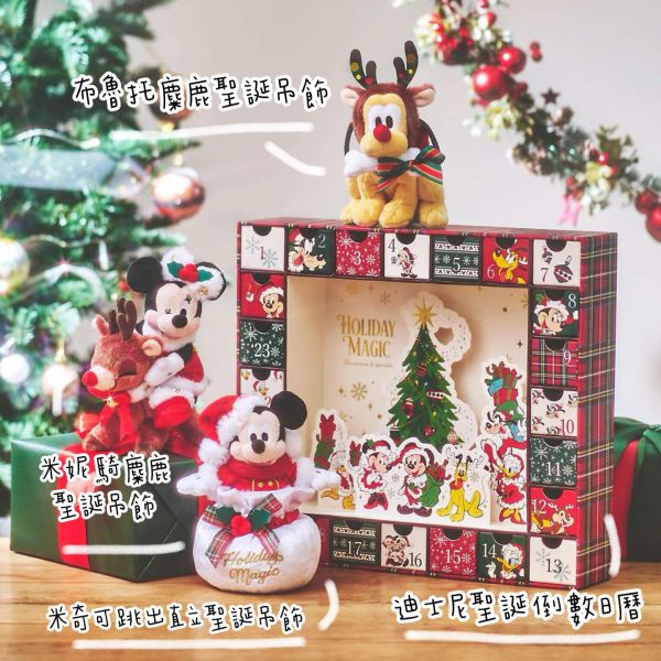 日本/英國 迪士尼 聖誕周邊