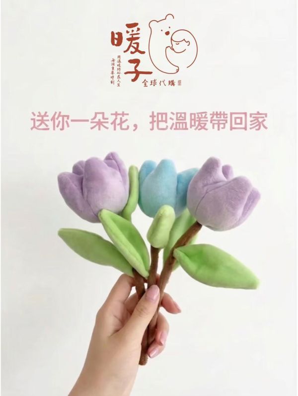 療癒花束蛋糕盆栽玩偶擺飾 JellyCat 翻玩微笑玩偶擺飾 / 療癒暖心療癒吊飾 