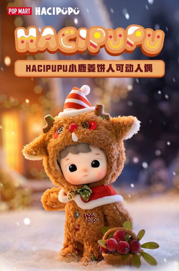 泡泡瑪特 HACIPUPU 史迪奇 /  小熊船長 / 雪人來訪 / 企鵝 / 動物聯名週邊 