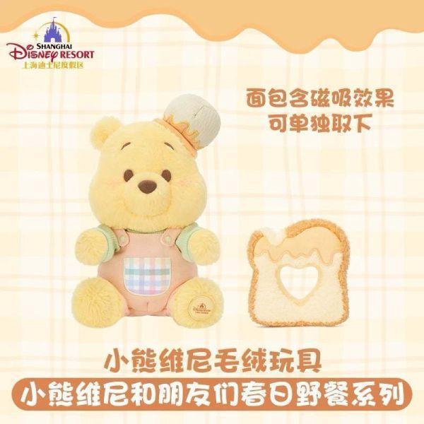 全球迪士尼 黑金禮帽維尼 / 橘色栗子維尼 / 蕾絲蜜蜂維尼 / 晚安寶貝維尼/ 春日野餐維尼 / 維尼與小雞系列/粉色蜜蜂維尼/抹茶/雪白維尼/楓葉維尼/櫻花維尼 