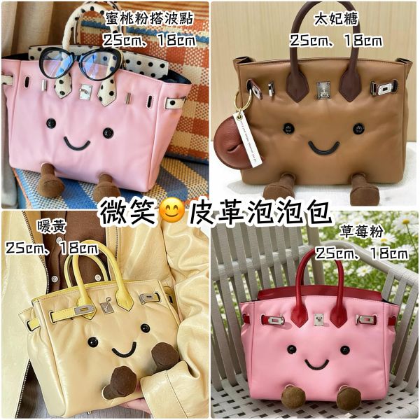 時尚教主 名媛最愛 微笑柏金包，飯包，凱莉包，Lindy包 / 馬上有錢吊飾 / 