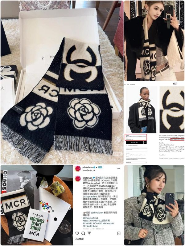 CHANEL VIC / 積點 周邊 