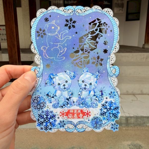 日本全國神社 絕美絕版御朱印特輯 (持續更新中) 