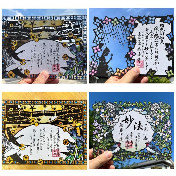 日本全國神社 絕美絕版御朱印特輯 (持續更新中) 