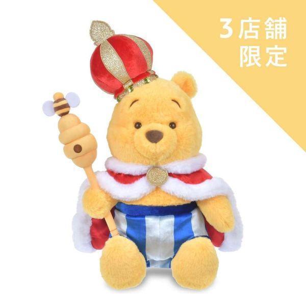 全球迪士尼 國王維尼 / 100週年 維尼 / 楓葉維尼 / 黑金禮帽維尼 / 橘色栗子維尼 / 蕾絲蜜蜂維尼 / 晚安寶貝維尼/ 春日野餐維尼 / 維尼與小雞系列/粉色蜜蜂維尼/抹茶/雪白維尼/櫻花維尼 