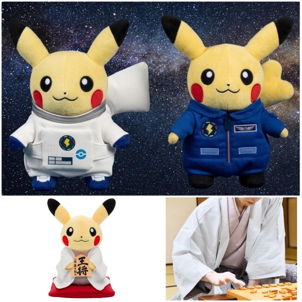 寶可夢 x 太空總署 聯名款2入組 / (絕版現貨)日本超強棋士藤井聡太x皮卡丘 寶可夢 王將玩偶 