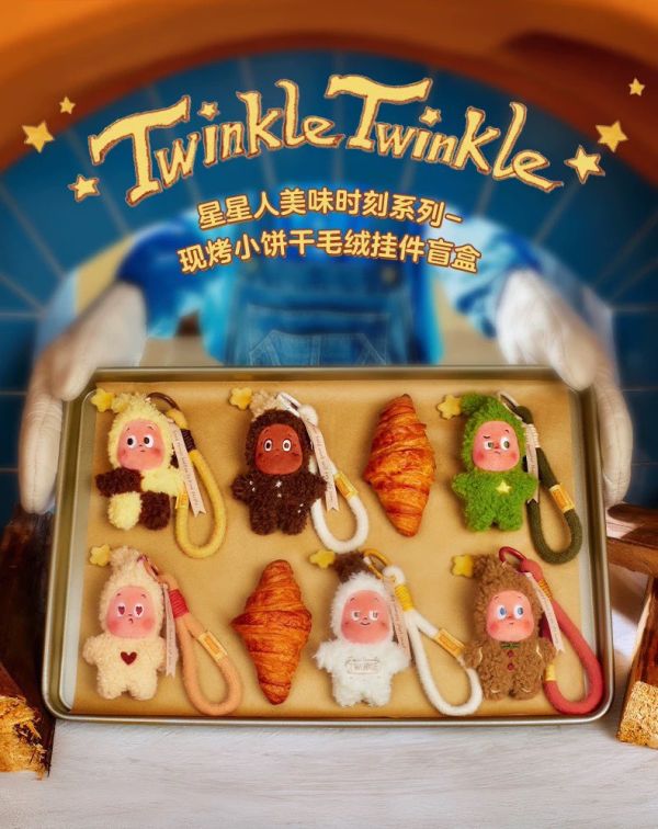 泡泡瑪特 星星人 全系列周邊 (持續更新) 星星送給你 希望它能帶給你一些些力量 