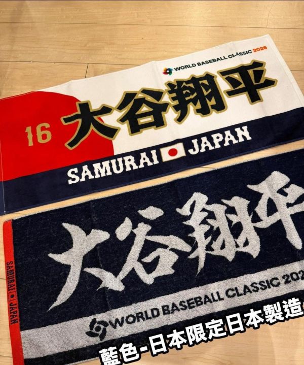 WBC 2026年世界棒球經典賽 人氣周邊/大谷翔平 