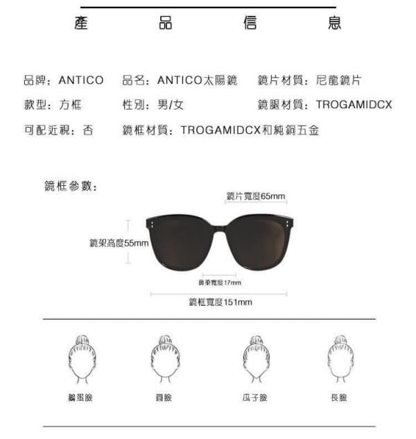 澳洲 ANCITO 小香原素皮穿鏈別緻 墨鏡 / 太陽眼鏡 
