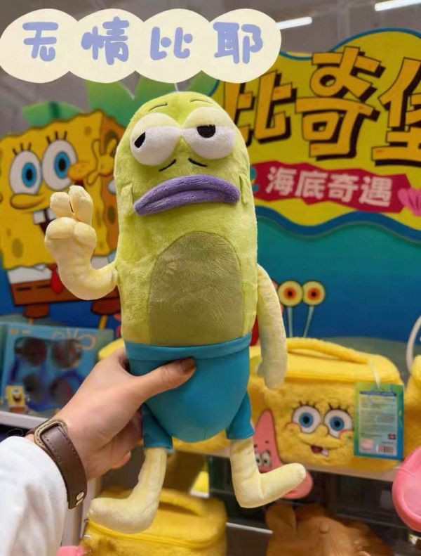 海綿寶寶與比奇堡的居民們 玩偶/吊飾 周邊 