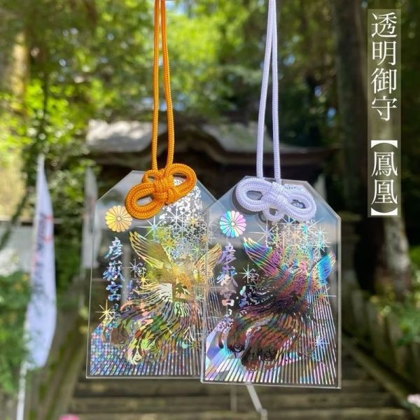 日本 京都 兩足院 / 两足院 絕美御朱印 / 稀有蕾絲半夏生御守 
