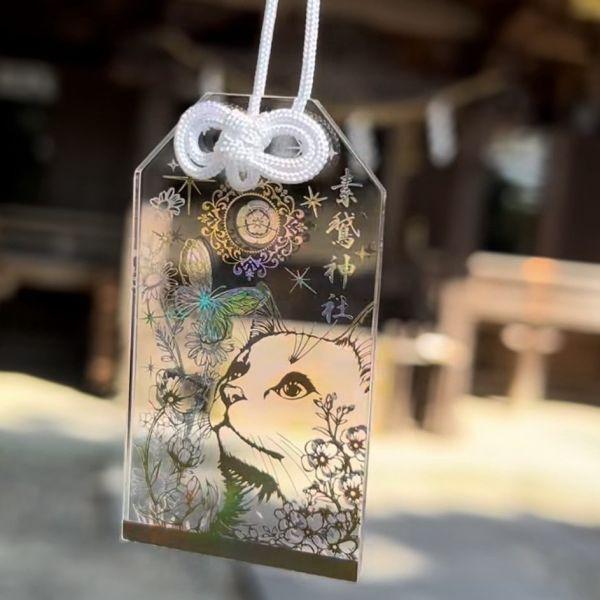 日本 水堂須佐男神社 / 熊野神社 / 北海道諏訪神社 / 素鵞神社 / 妙義神社 / 金櫻神社 /吉野神宮  / 烏森神社 絕版稀有御守集合 