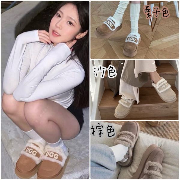 澳洲UGG可拆式綁帶 兩用厚底網紅鞋/ 澳洲UGG 凱莉翻蓋雙肩包 