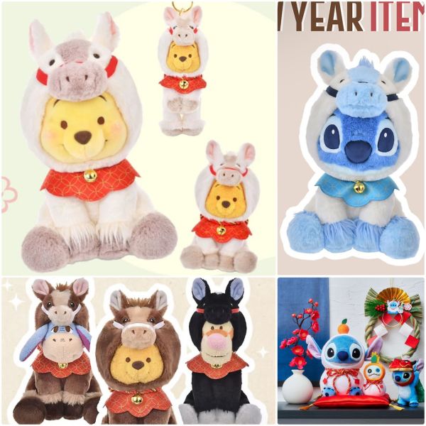 日本迪士尼 2026年馬年維尼 / 蛇年 龍年 兔年 維尼 馬年維尼,馬年史迪奇,2026年新年