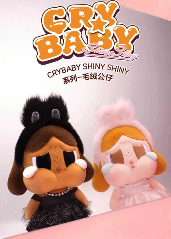 泡泡瑪特 哭娃 CRY BABY 全系列 / LABUBU 拉布布周邊 