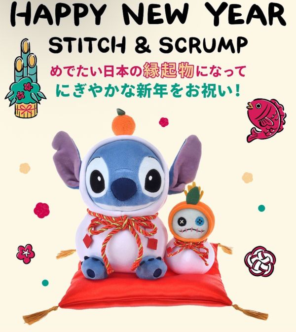 日本迪士尼 2026年馬年維尼 / 蛇年 龍年 兔年 維尼 馬年維尼,馬年史迪奇,2026年新年