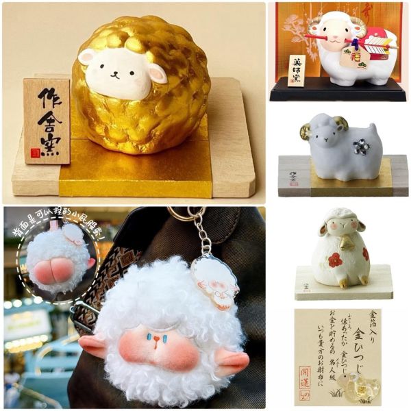 羊年 日本製擺飾 /  咩來囤福 吊飾 / 招財招貴人保平安健康周邊 / 發財金箔蘋果 / 有日本寺廟過火 / 多款日本開運好物 
