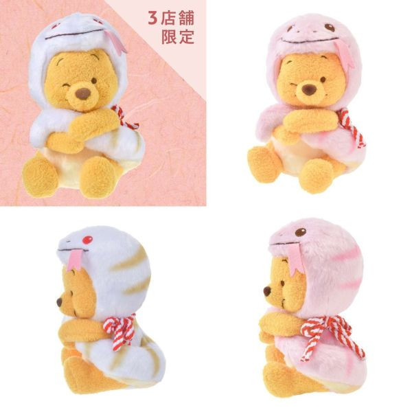 上海迪士尼 10週年限定版維尼 / 日本迪士尼 白日夢維尼 / 蜜蜂維尼花朵吊帶褲 / 櫻花維尼 周邊 
