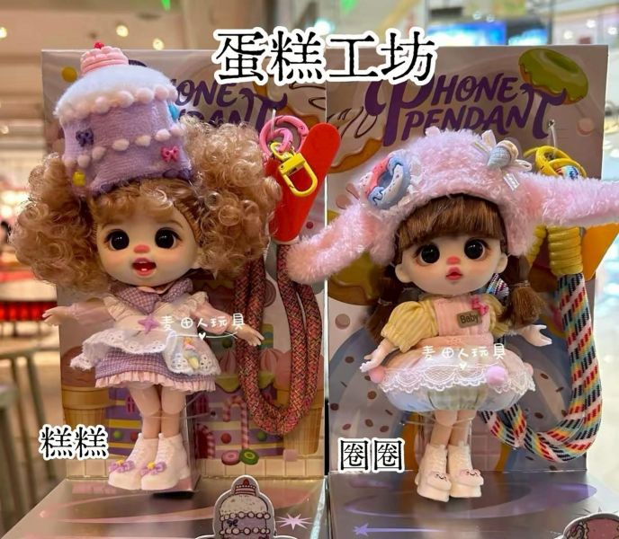 蘿莉娃娃吊飾 2個一組 / 100款可選 / 下單記得備註2個款式名稱 / 