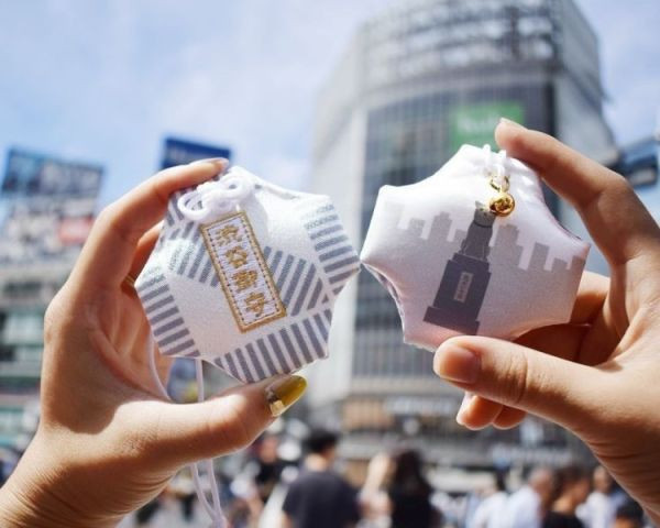 日本京都 靈光天滿宮 天下無敵御守 