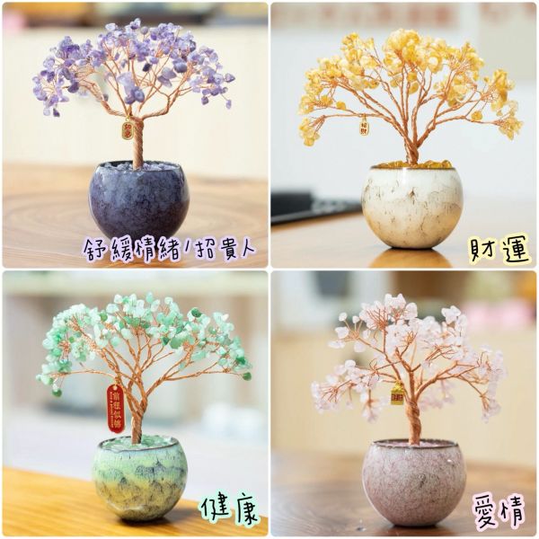 正能量多彩水晶樹 / 招財金箔鳳梨/葫蘆/一桶金擺飾 
