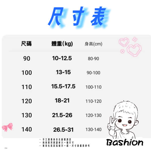 純棉雙面維尼短袖T 