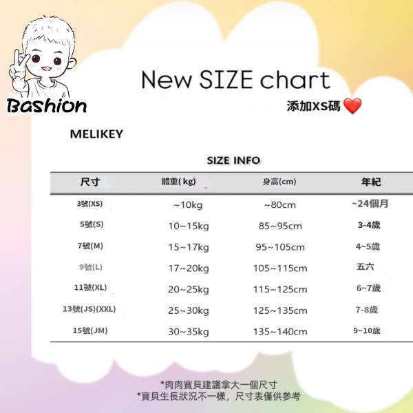 MELIKEY 兩顆扣褲裙 