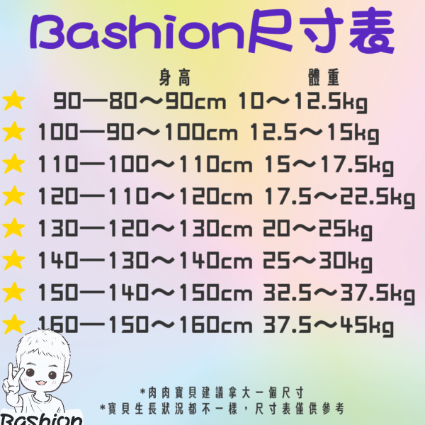 純棉雙面小怪獸短T 