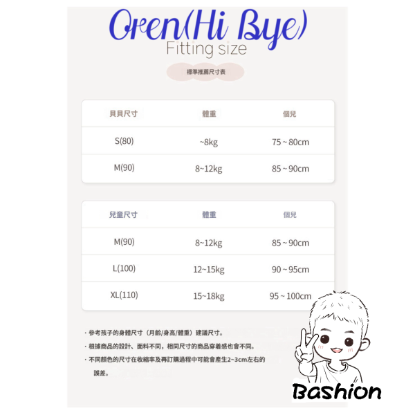 Oren(Hi Bye) 公主刺繡紗洋裝 