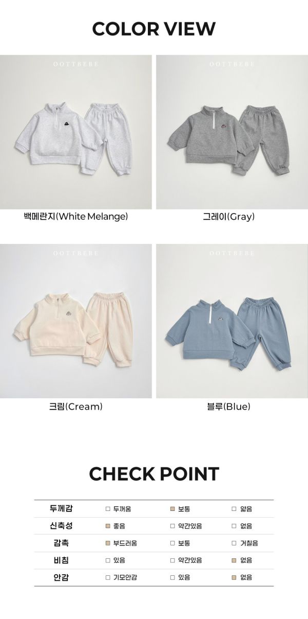 oott bebe UFO拉鍊套裝 