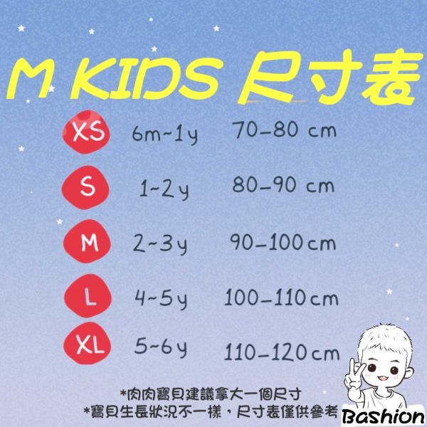 吊帶牛仔長褲 