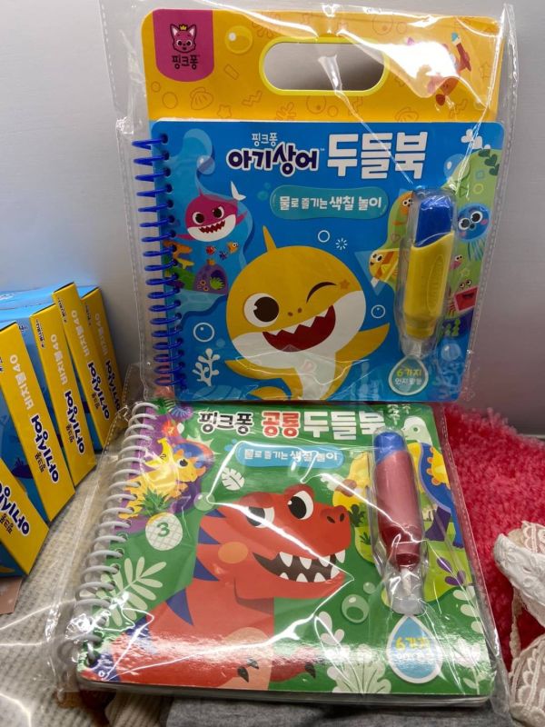 水畫冊 