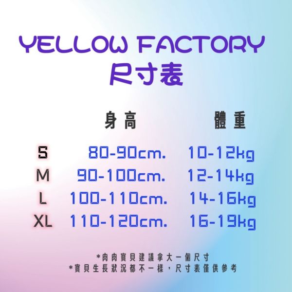 YELLOW FACTORY 彩繪動物T 