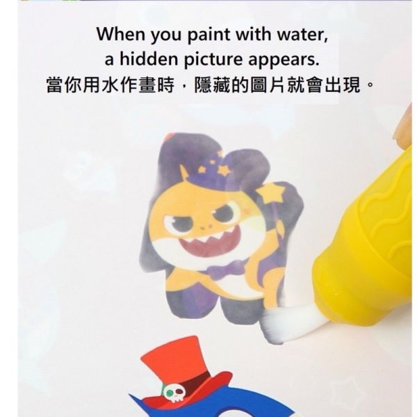 水畫冊 