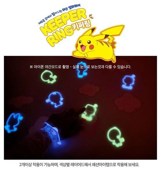 Pokemon 寶可夢 角色剪影造型 兒童夜光防蚊手環 35入(包) 