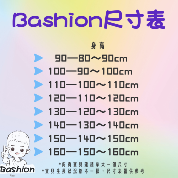 純棉滿版動物套裝 