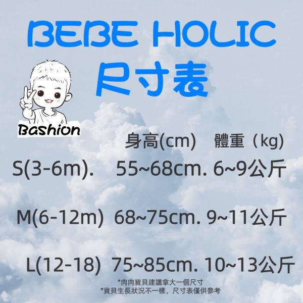 吊帶燈籠褲 