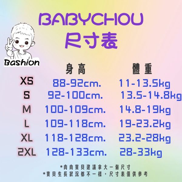 可愛風蝴蝶結背心 