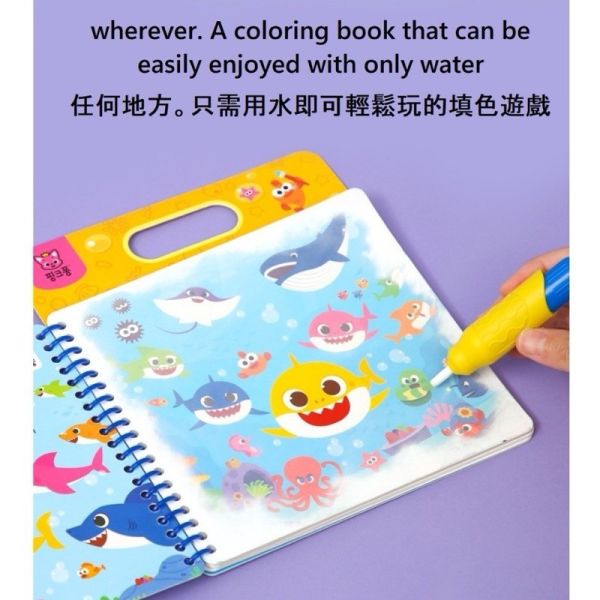 水畫冊 