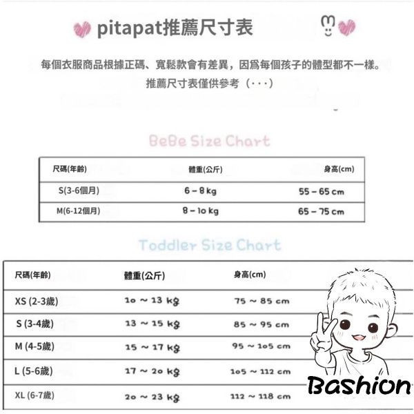 (現貨)比熊犬套裝 