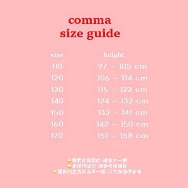 COMMA 兩顆扣短褲 