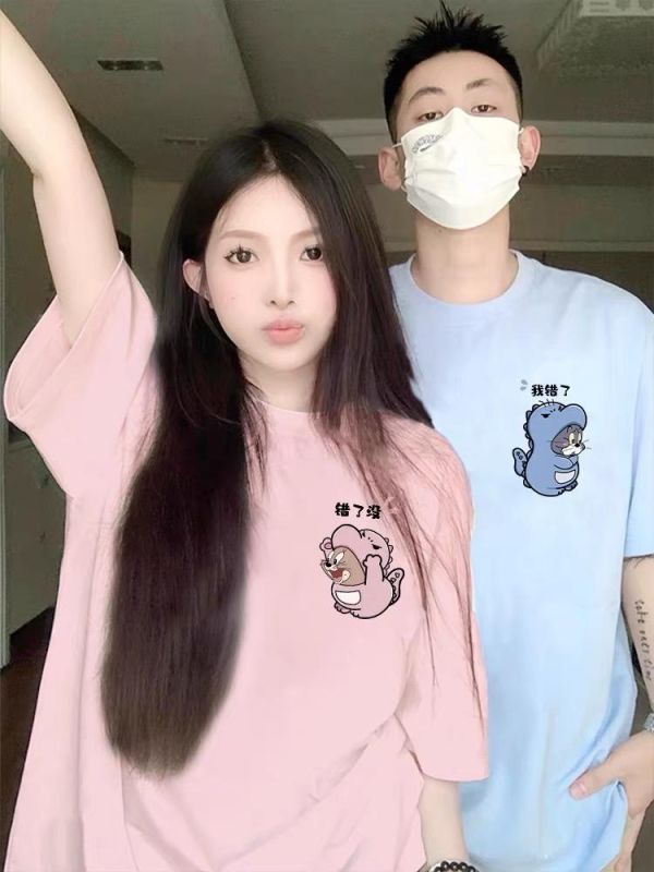 貓與老鼠情侶裝 