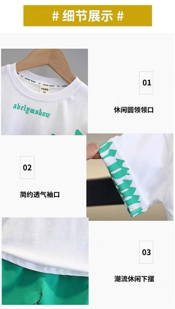 MX帥氣套裝 