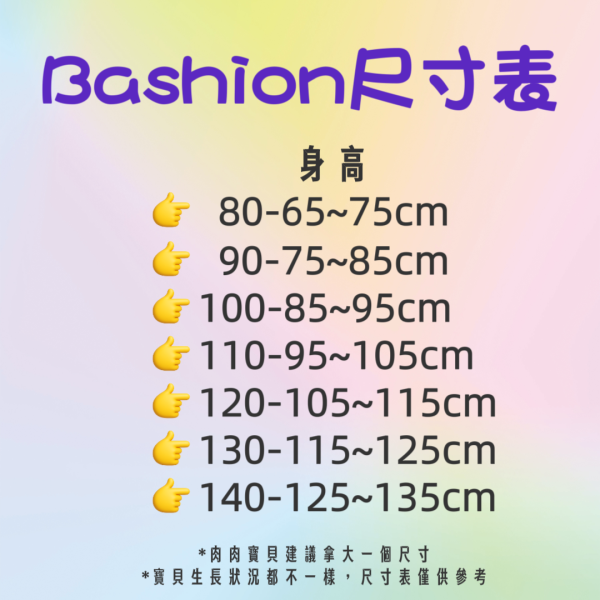 吐舌頭棉麻褲 