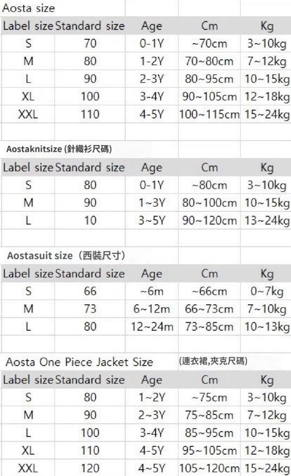 AOSTA 溜冰貓咪上衣 