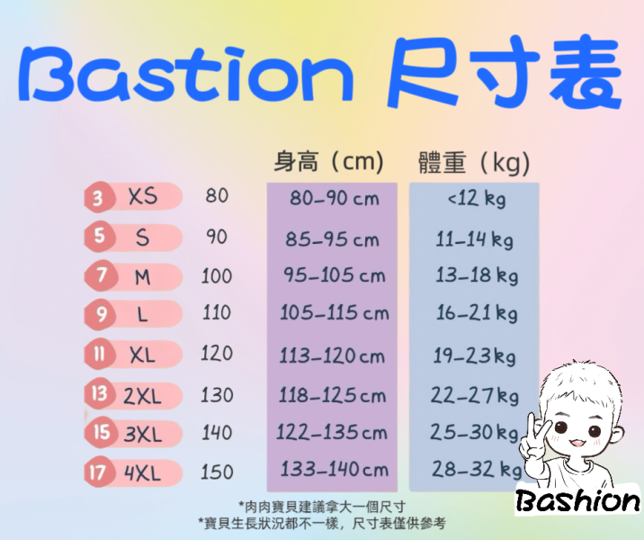 純棉史奴比長袖T 