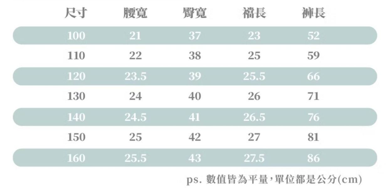 棉麻透氣休閒褲 
