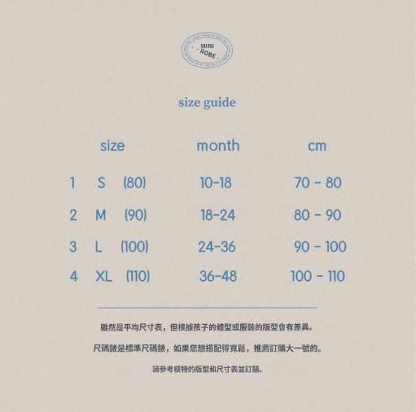 MINI ROBE 棉麻挖肩套裝 