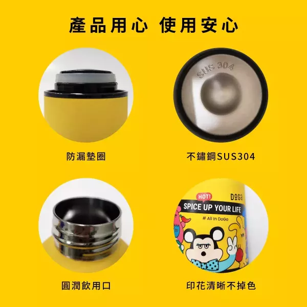 DoGa「花蓮限定版」MOUSE磨砂不鏽鋼保溫瓶 